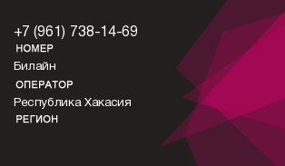 9617381469